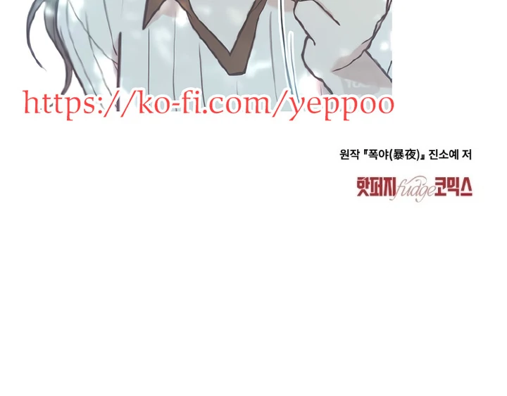 Read WILD NIGHT EN Manga Online
