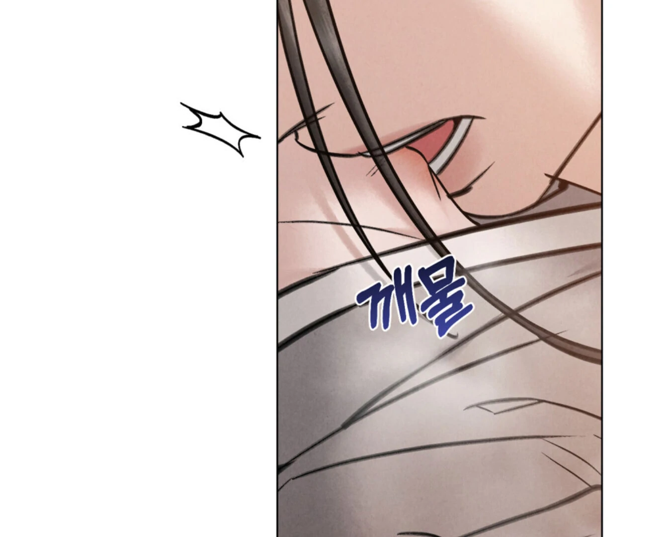 Read WILD NIGHT EN Manga Online