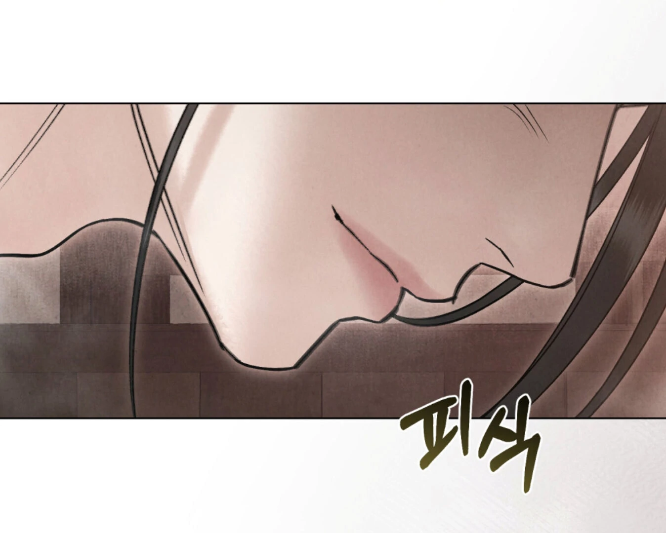 Read WILD NIGHT EN Manga Online