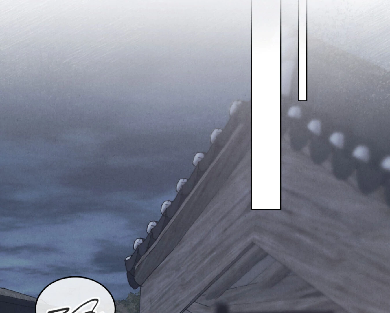 Read WILD NIGHT EN Manga Online