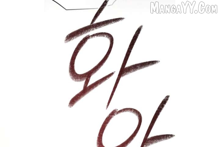 Read WILD NIGHT EN Manga Online