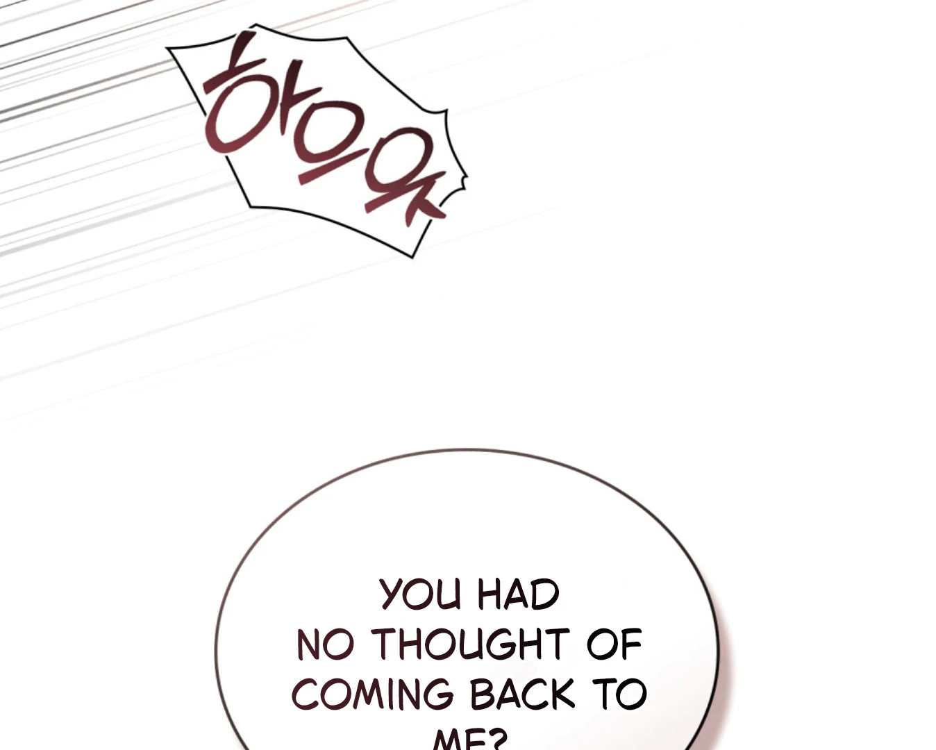 Read WILD NIGHT EN Manga Online