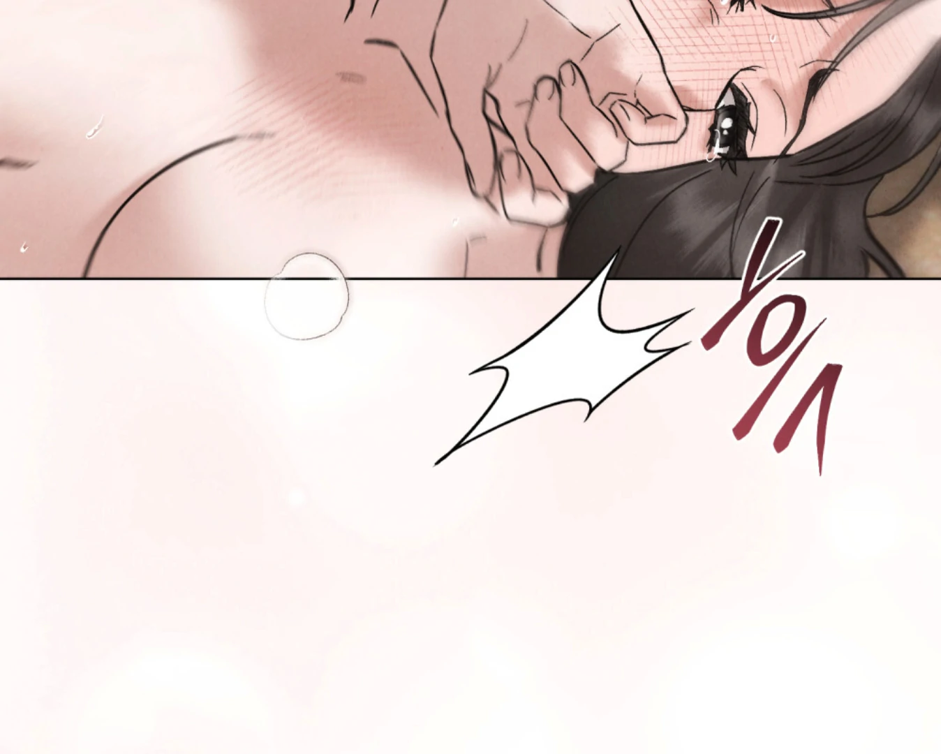 Read WILD NIGHT EN Manga Online