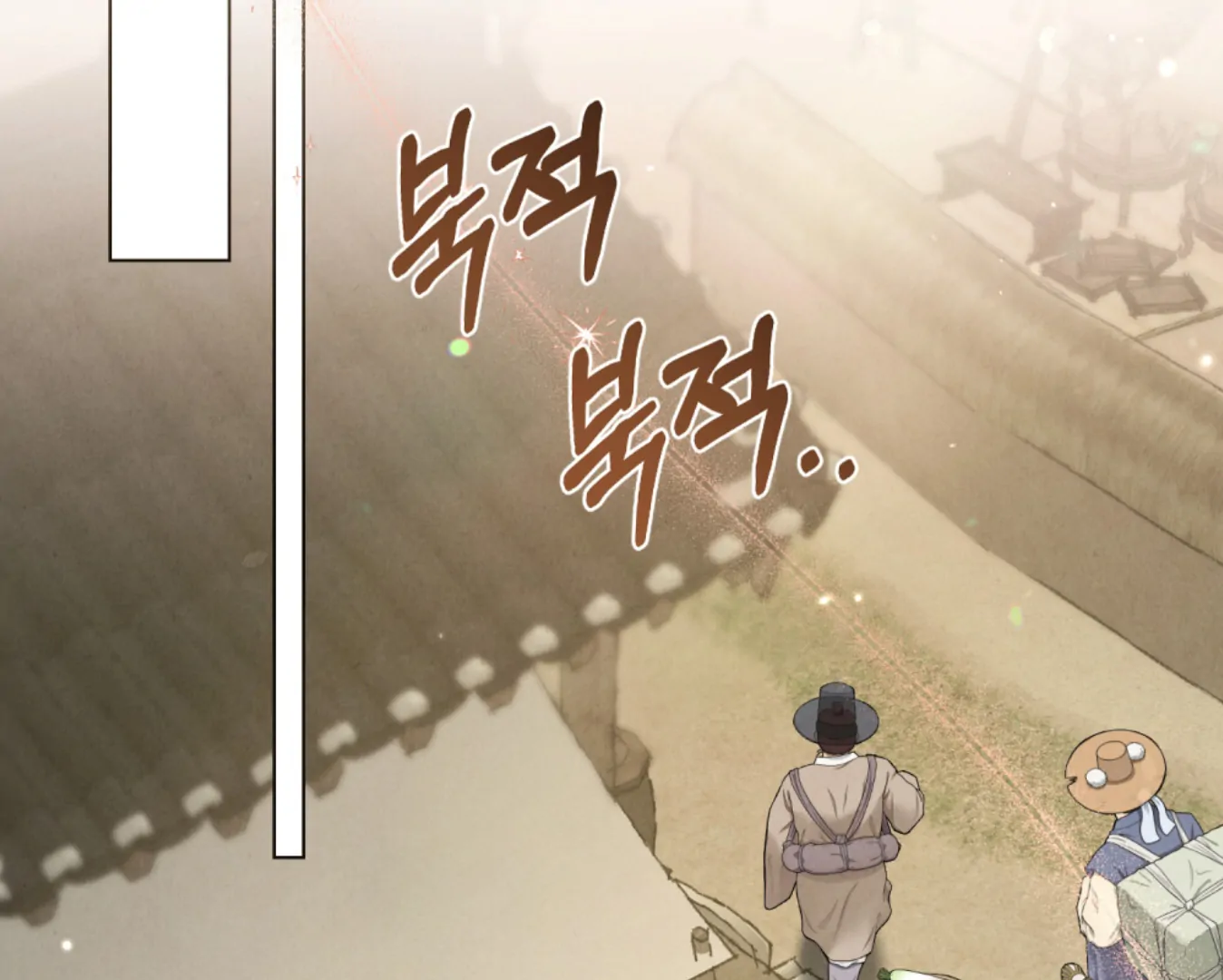 Read WILD NIGHT EN Manga Online