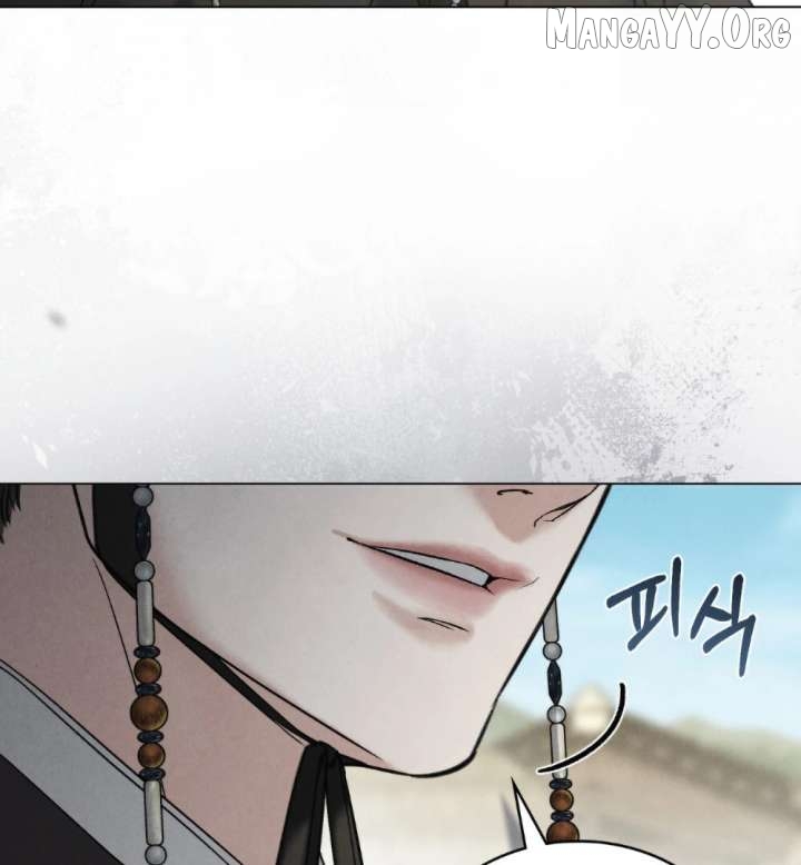 Read WILD NIGHT EN Manga Online
