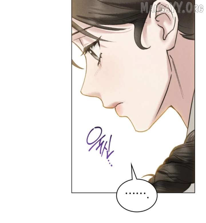 Read WILD NIGHT EN Manga Online