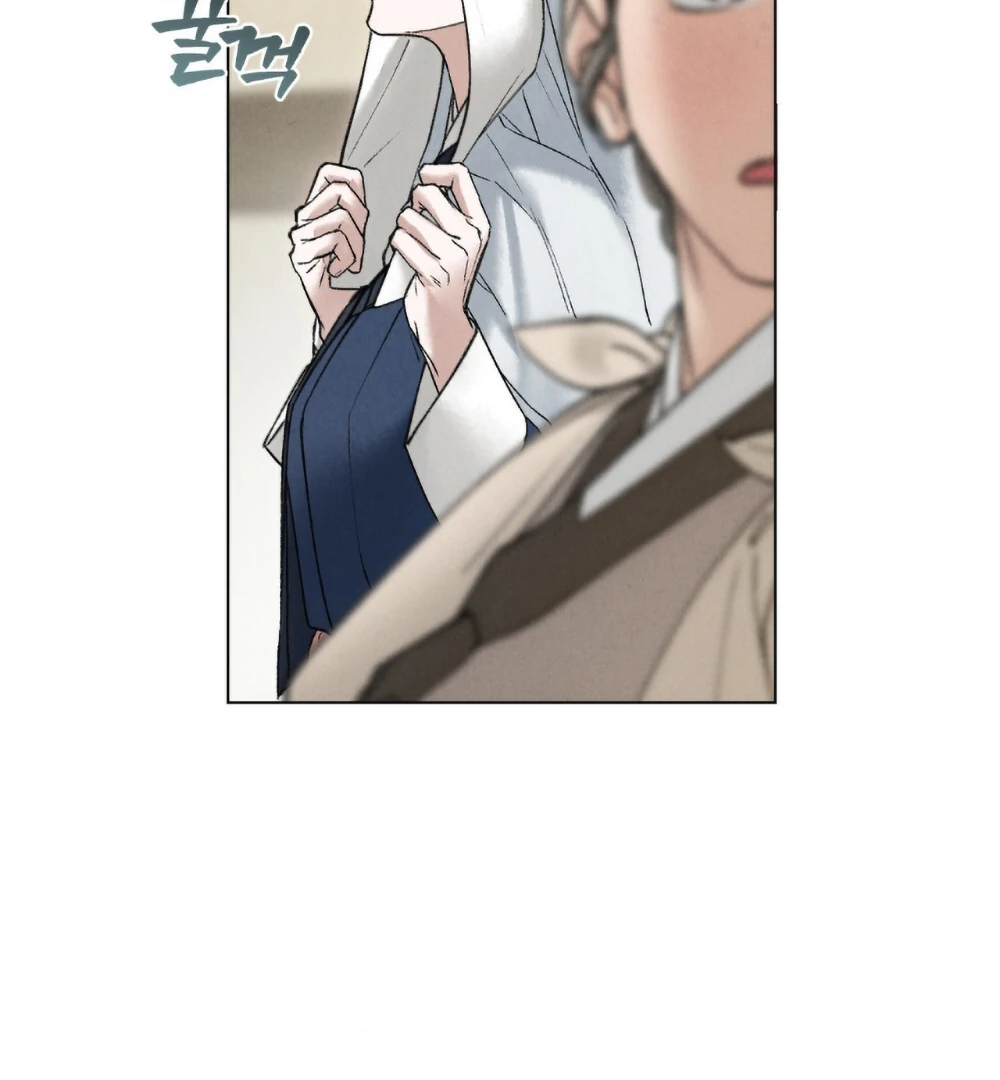 Read WILD NIGHT EN Manga Online
