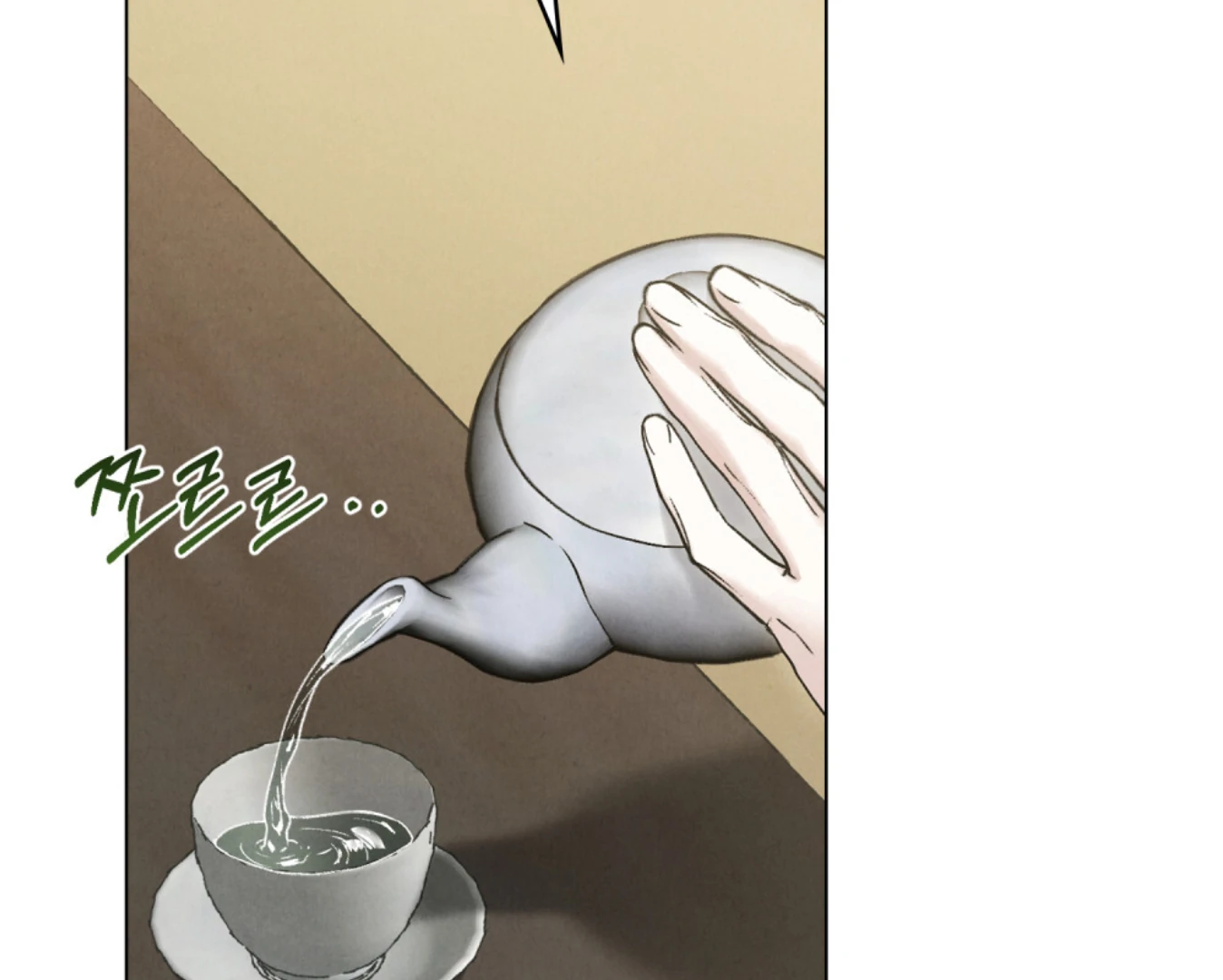 Read WILD NIGHT EN Manga Online