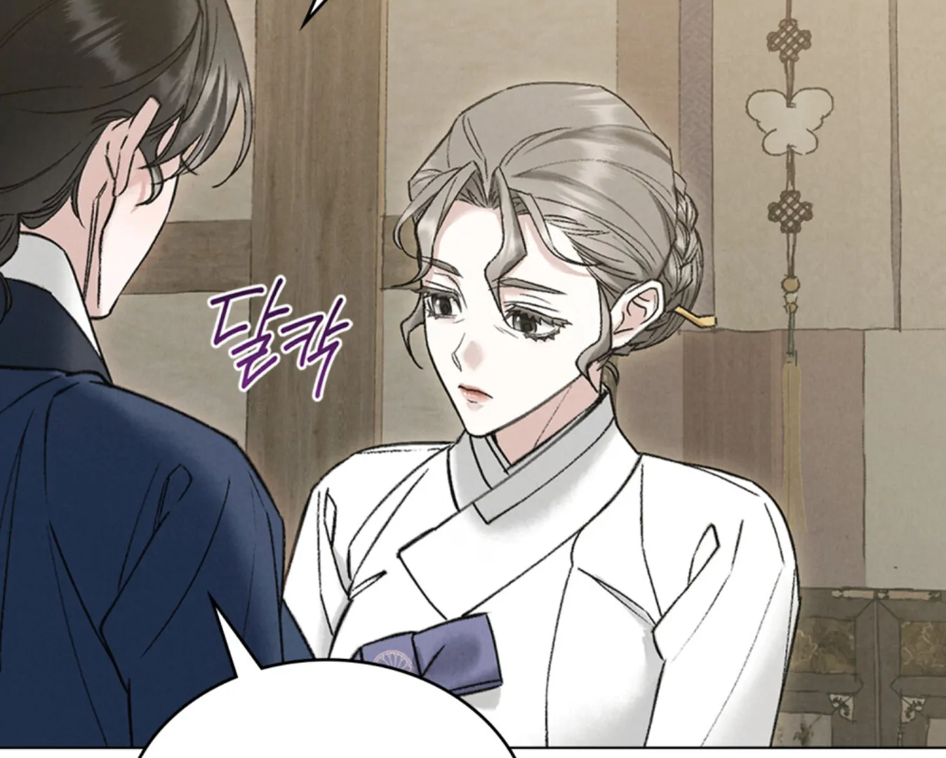 Read WILD NIGHT EN Manga Online