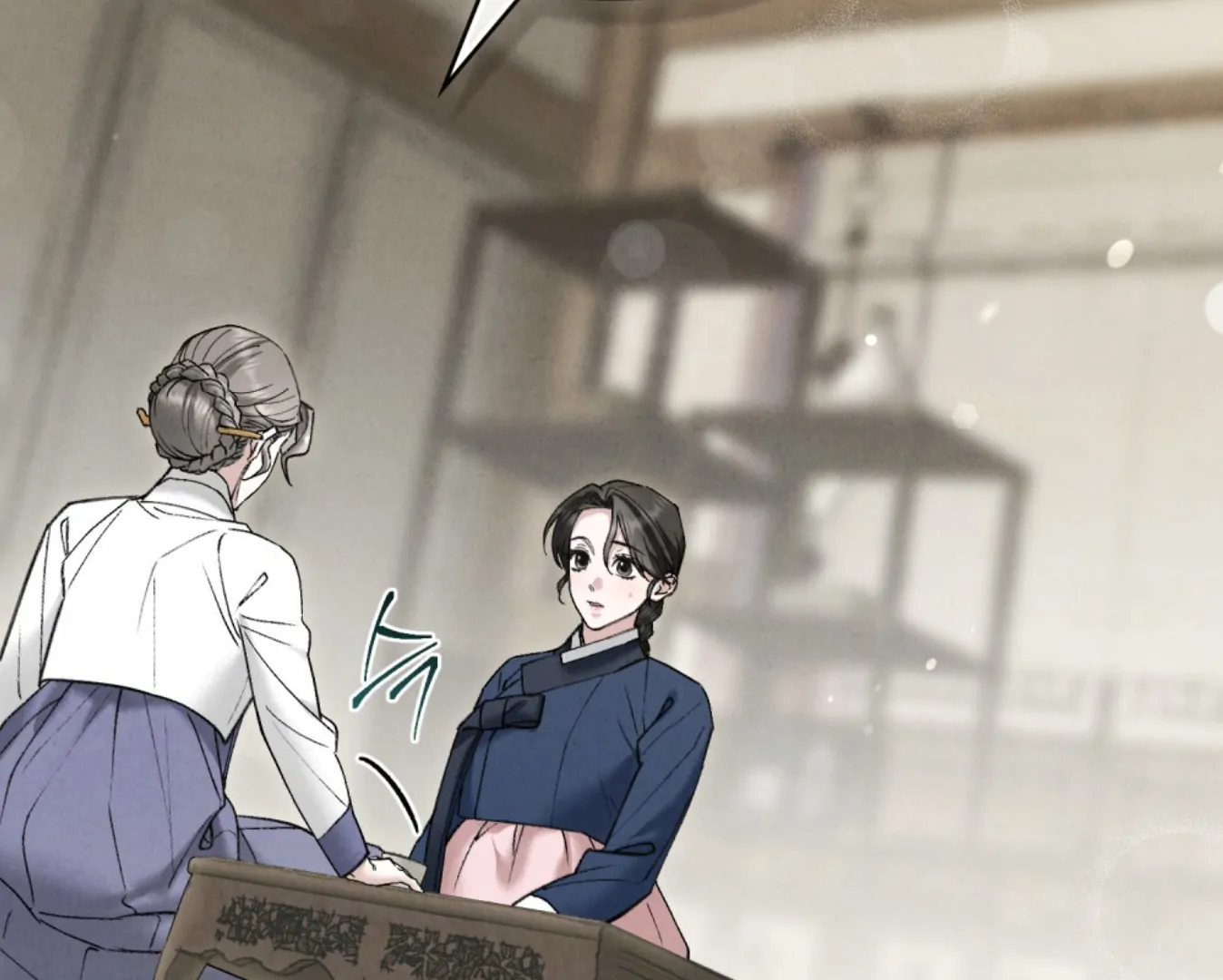 Read WILD NIGHT EN Manga Online