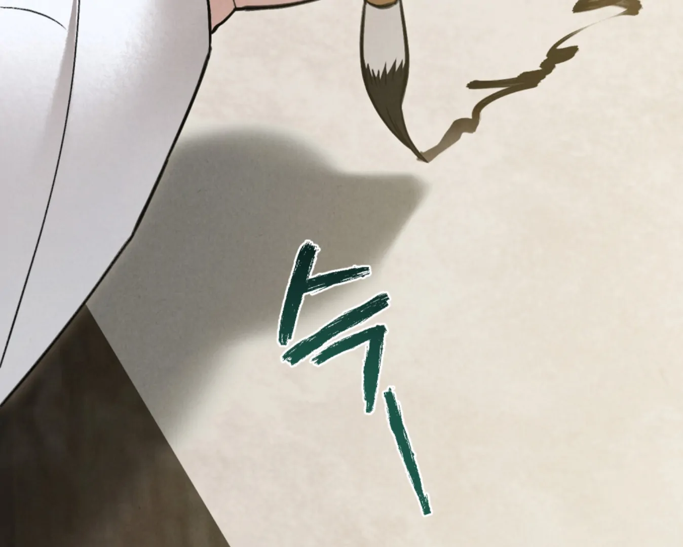 Read WILD NIGHT EN Manga Online