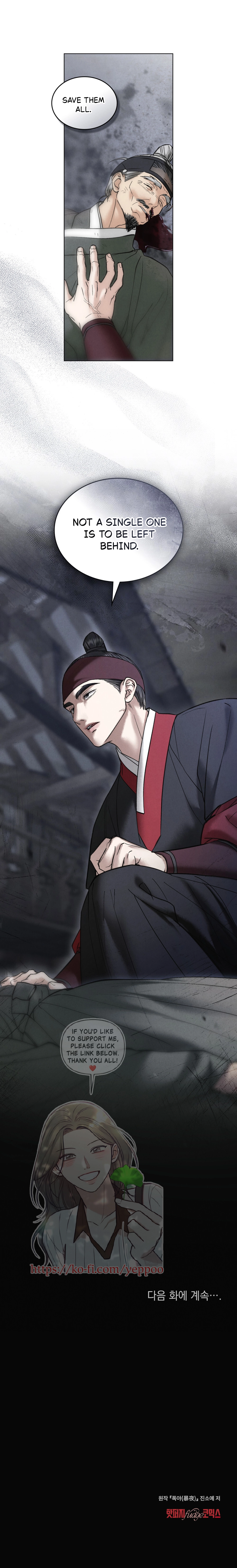 Read WILD NIGHT EN Manga Online