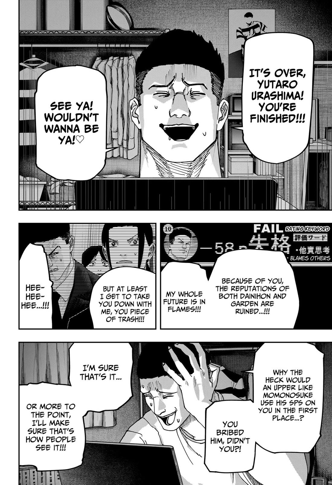 Read War of the Adults EN Manga Online