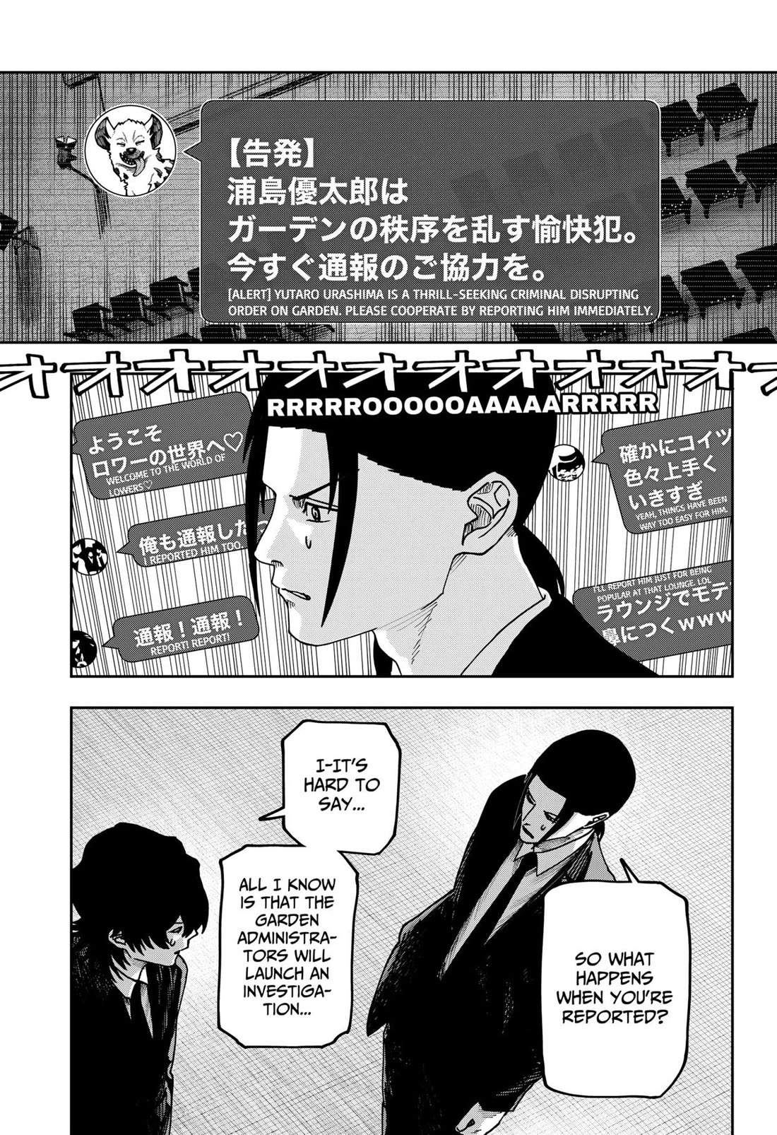 Read War of the Adults EN Manga Online