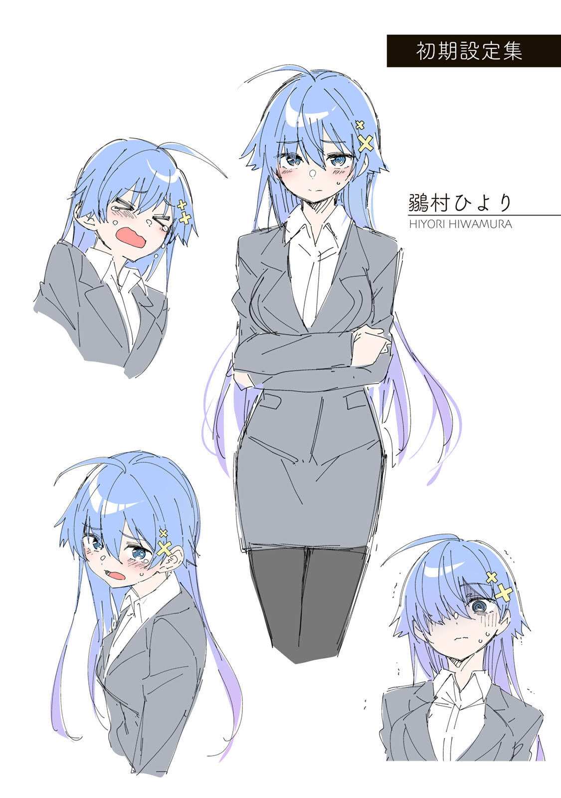 Read Weak-kneed Teacher Manga Online