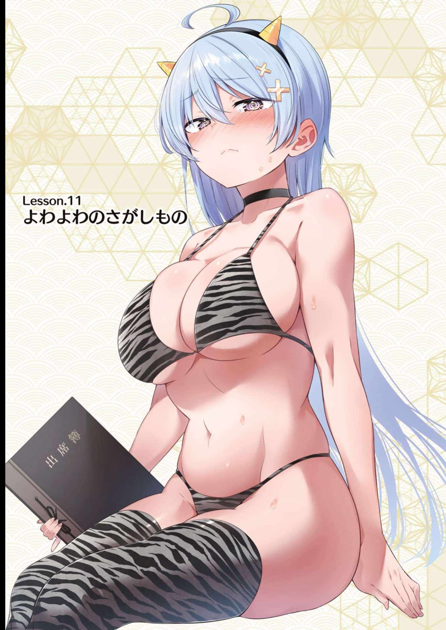 Read Weak-kneed Teacher Manga Online