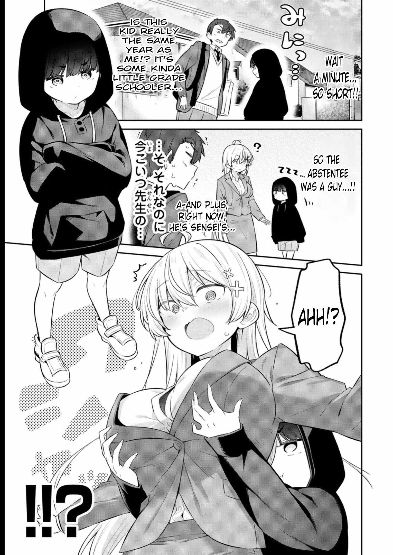 Read Weak-kneed Teacher Manga Online