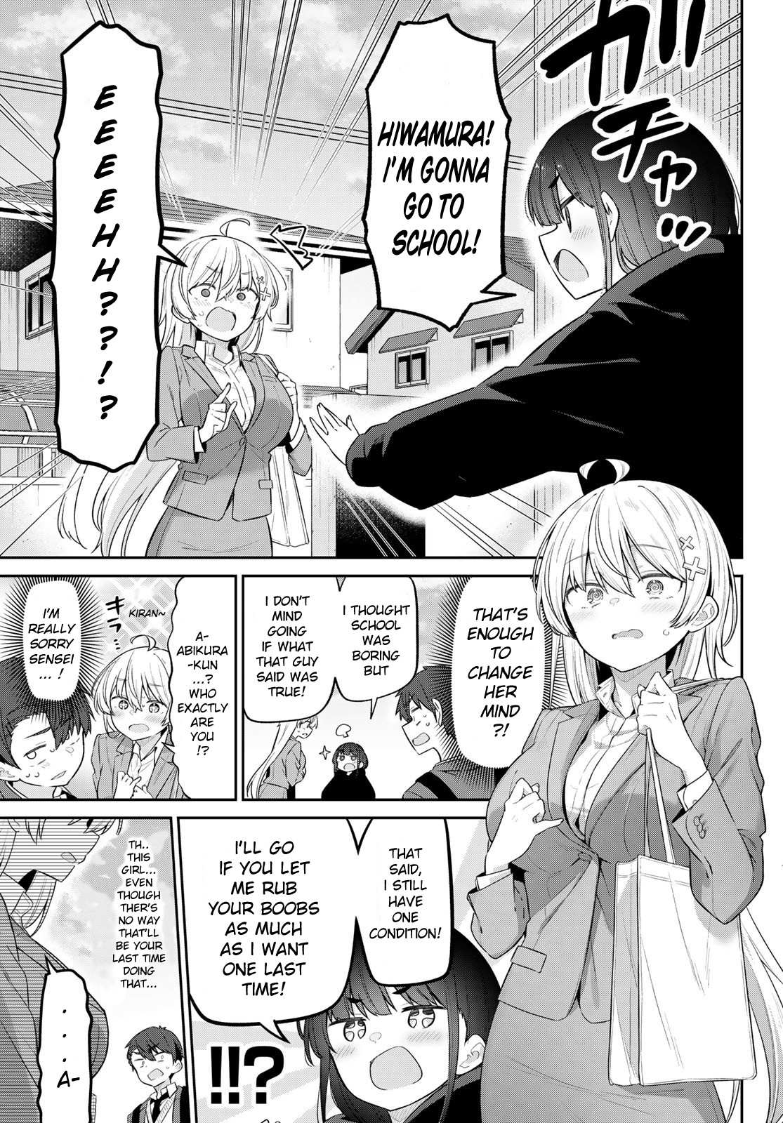Read Weak-kneed Teacher Manga Online