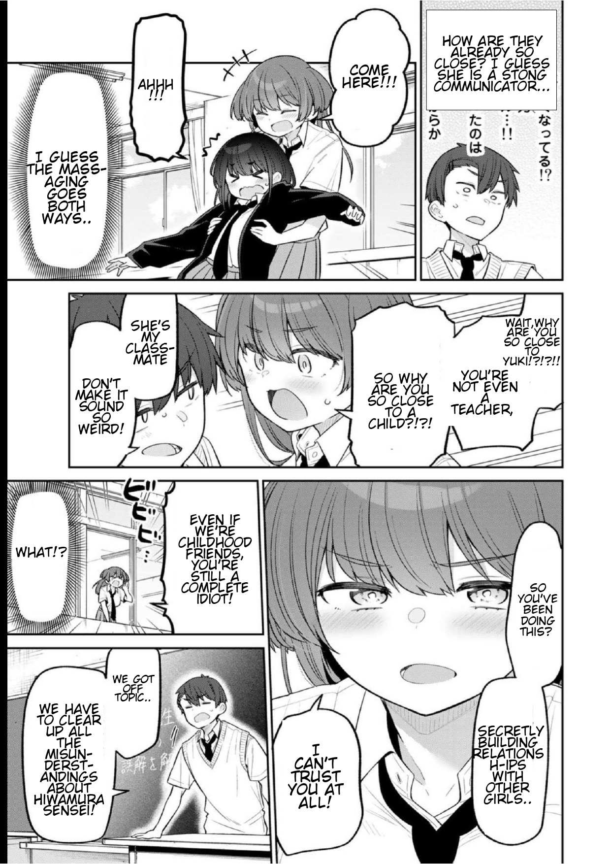 Read Weak-kneed Teacher Manga Online