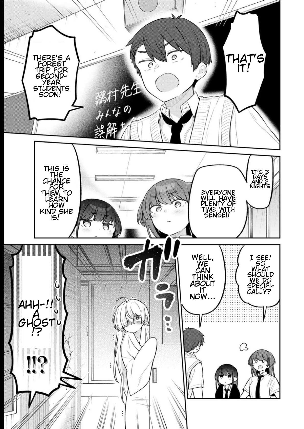 Read Weak-kneed Teacher Manga Online