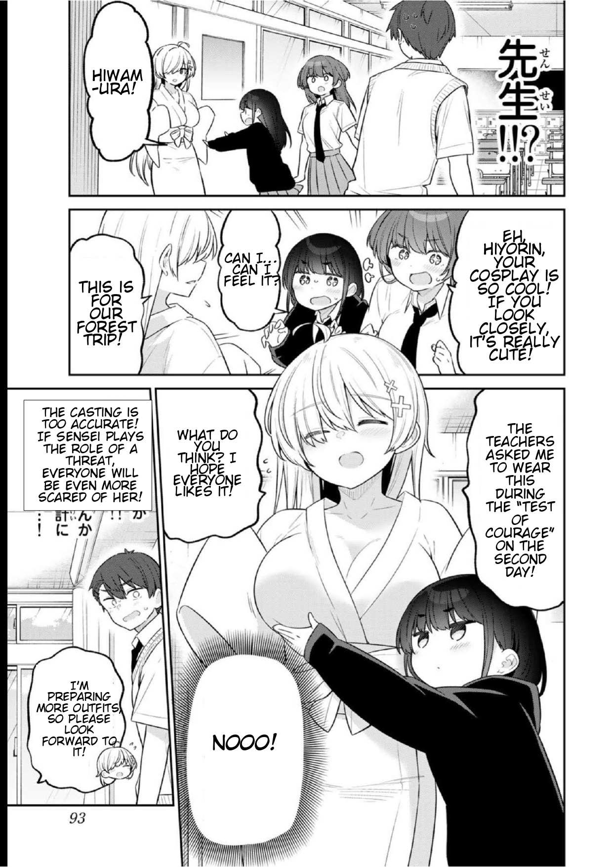 Read Weak-kneed Teacher Manga Online