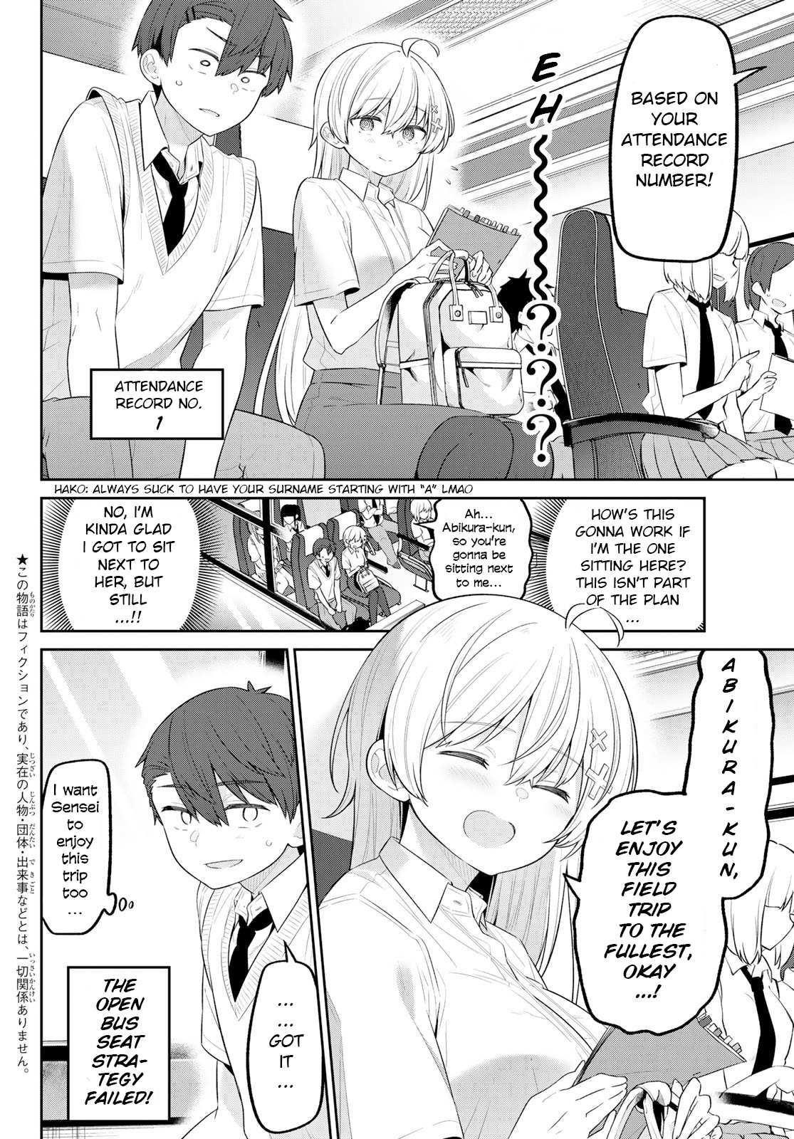 Read Weak-kneed Teacher Manga Online
