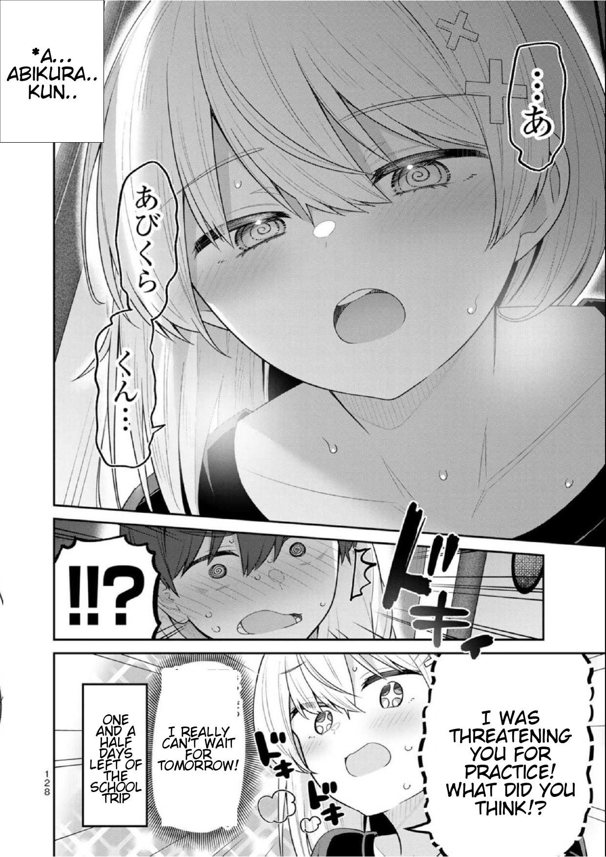 Read Weak-kneed Teacher Manga Online