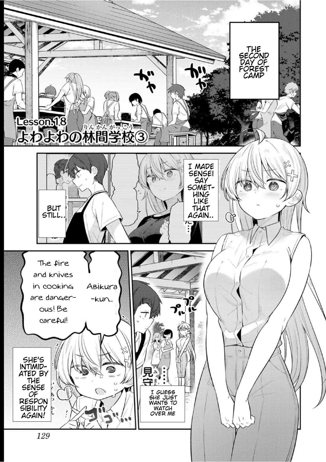 Read Weak-kneed Teacher Manga Online