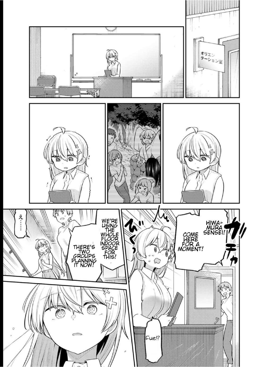 Read Weak-kneed Teacher Manga Online
