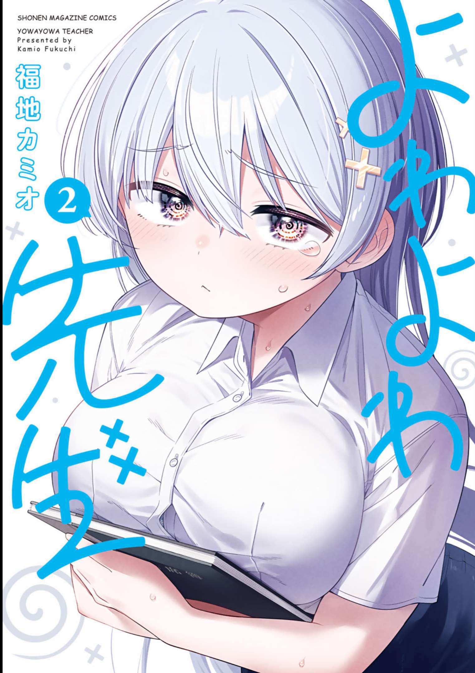 Read Weak-kneed Teacher Manga Online