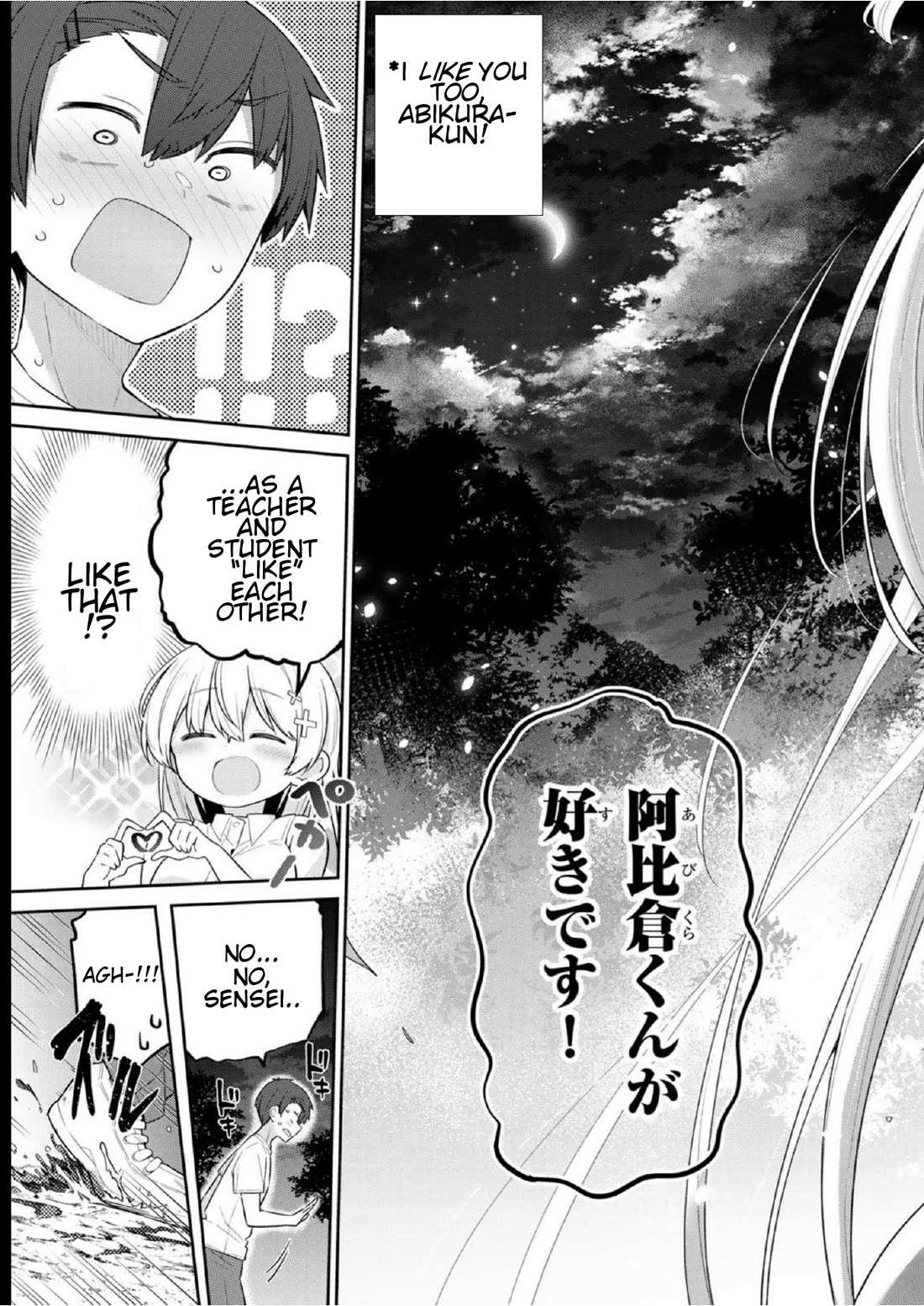 Read Weak-kneed Teacher Manga Online