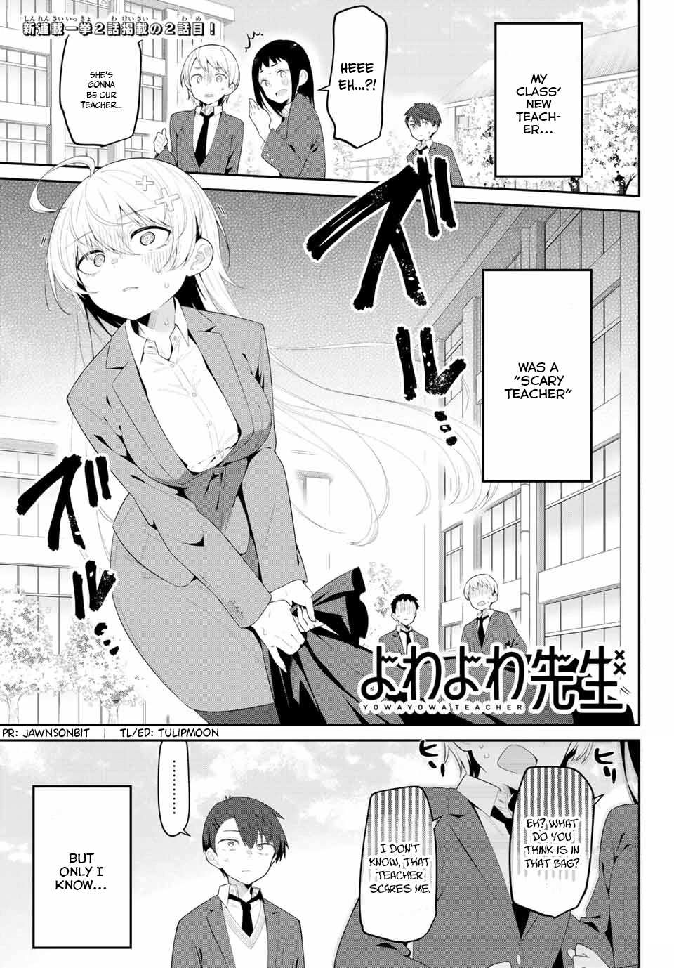 Read Weak-kneed Teacher Manga Online