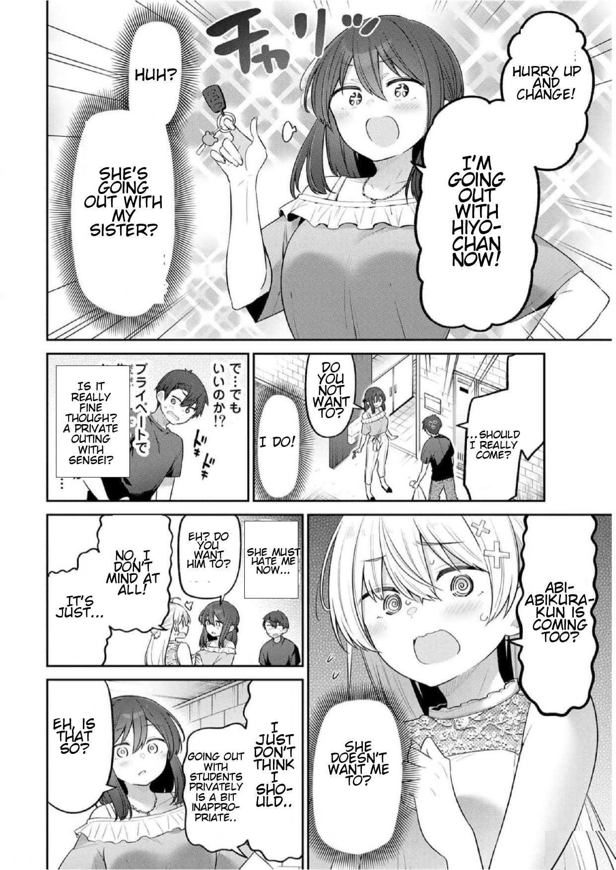Read Weak-kneed Teacher Manga Online