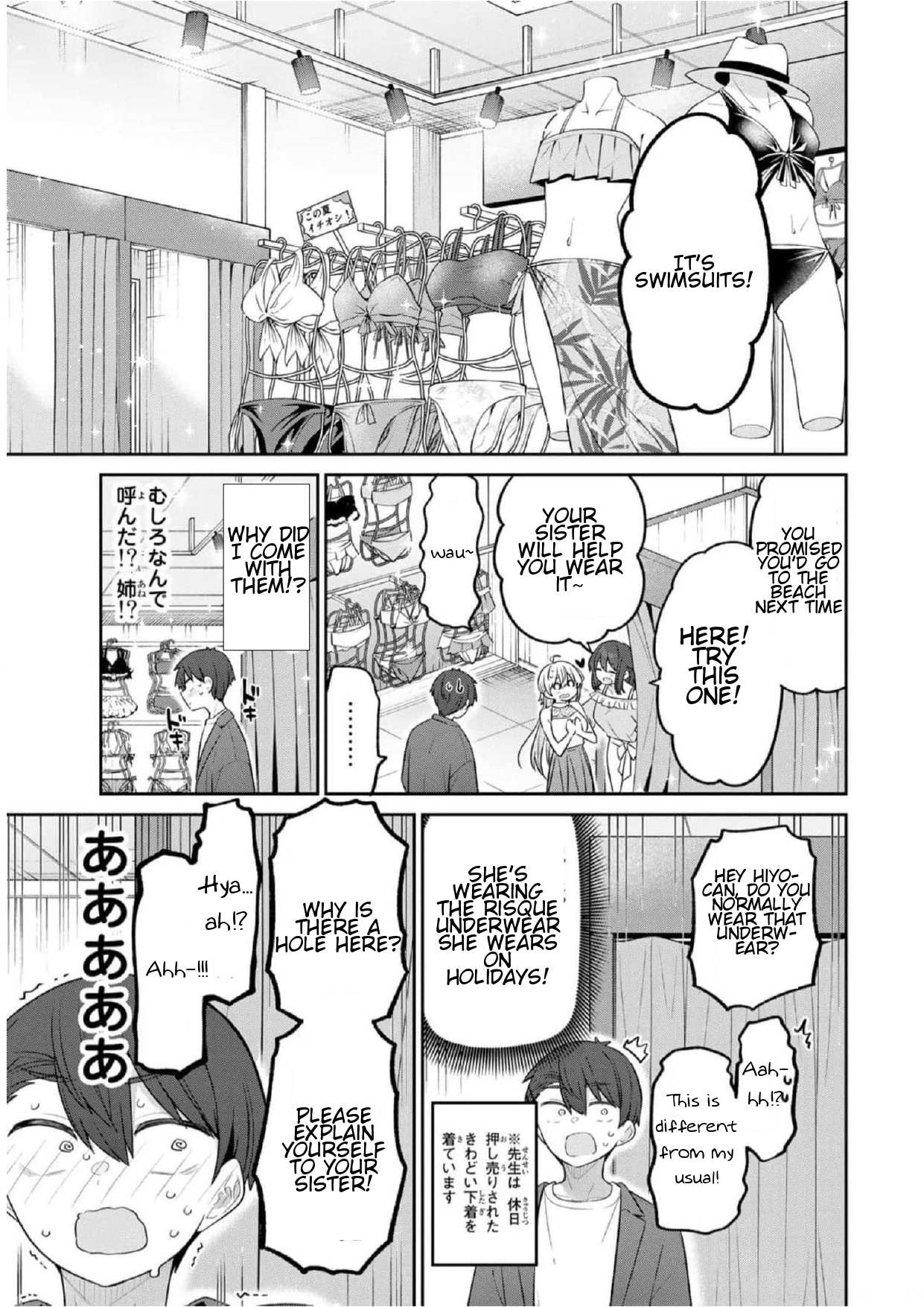 Read Weak-kneed Teacher Manga Online