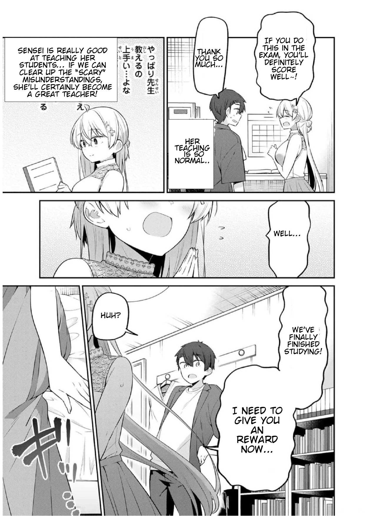 Read Weak-kneed Teacher Manga Online