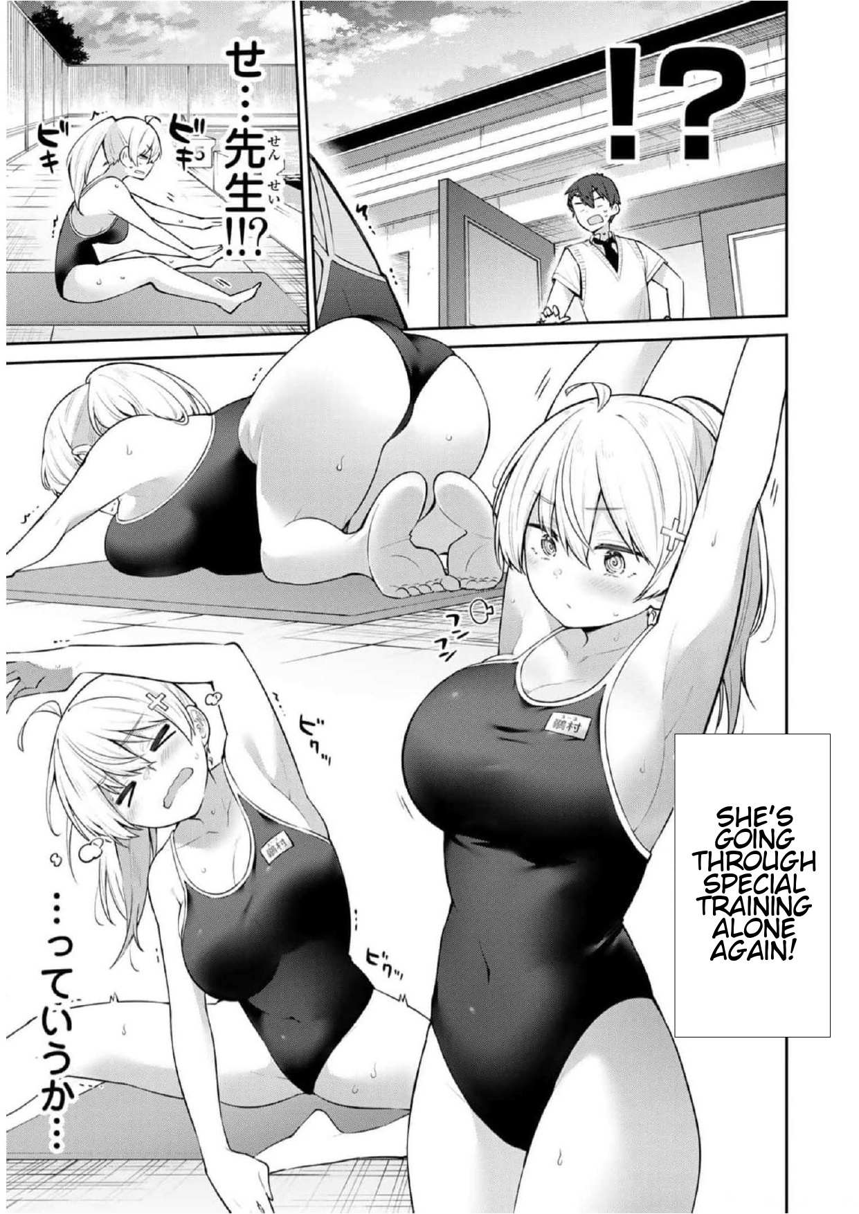 Read Weak-kneed Teacher Manga Online