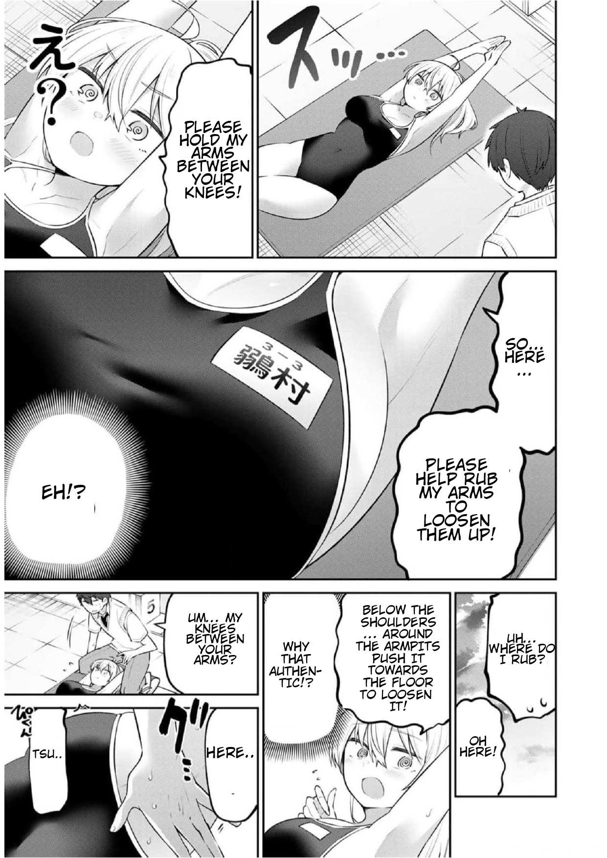 Read Weak-kneed Teacher Manga Online
