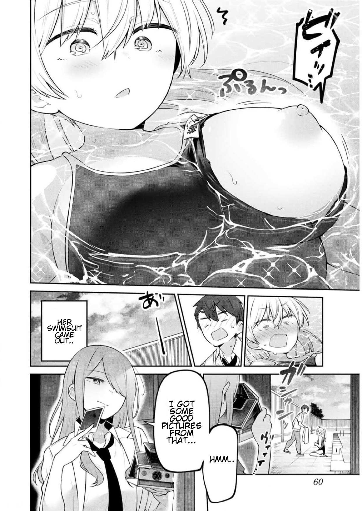 Read Weak-kneed Teacher Manga Online