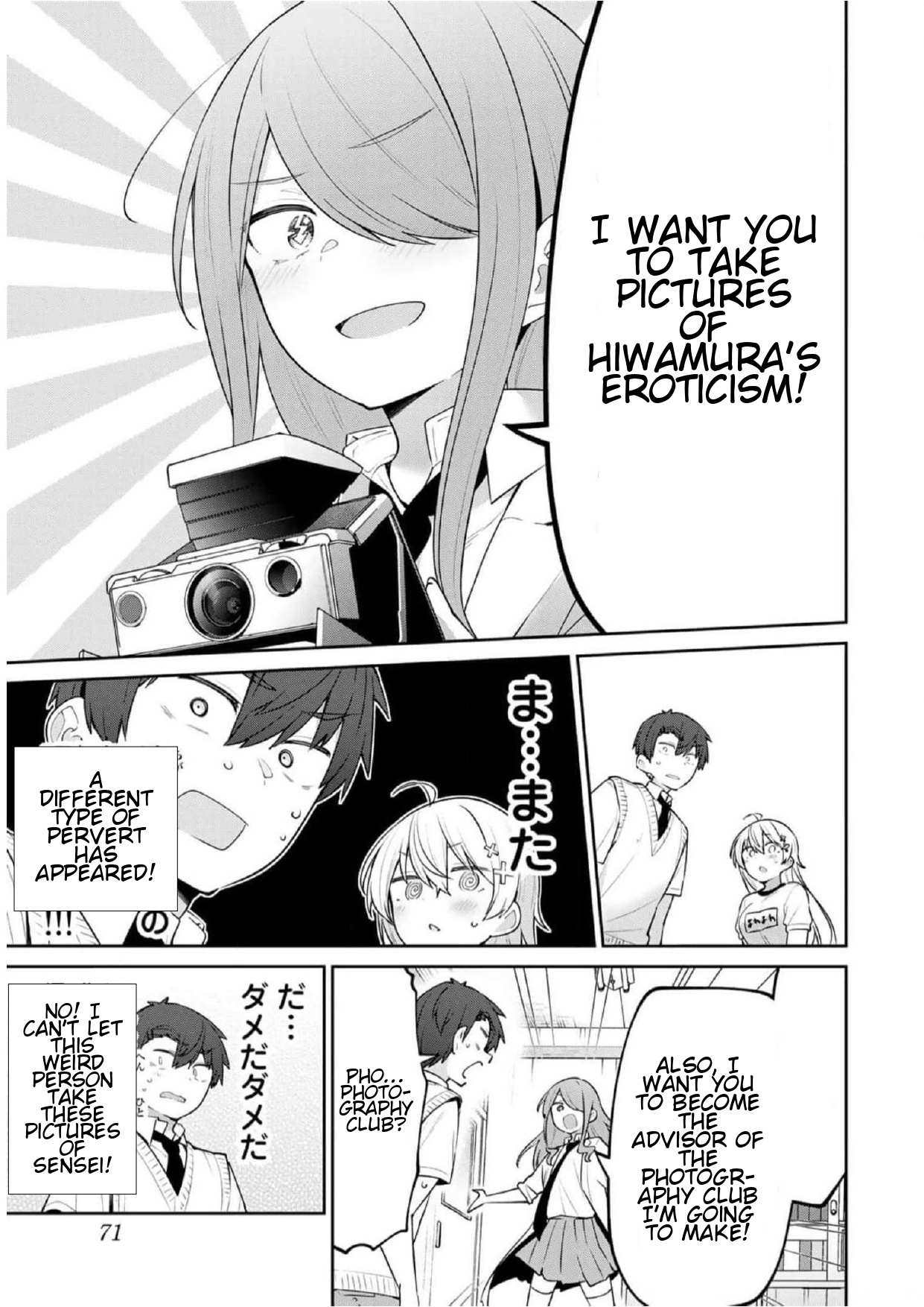 Read Weak-kneed Teacher Manga Online