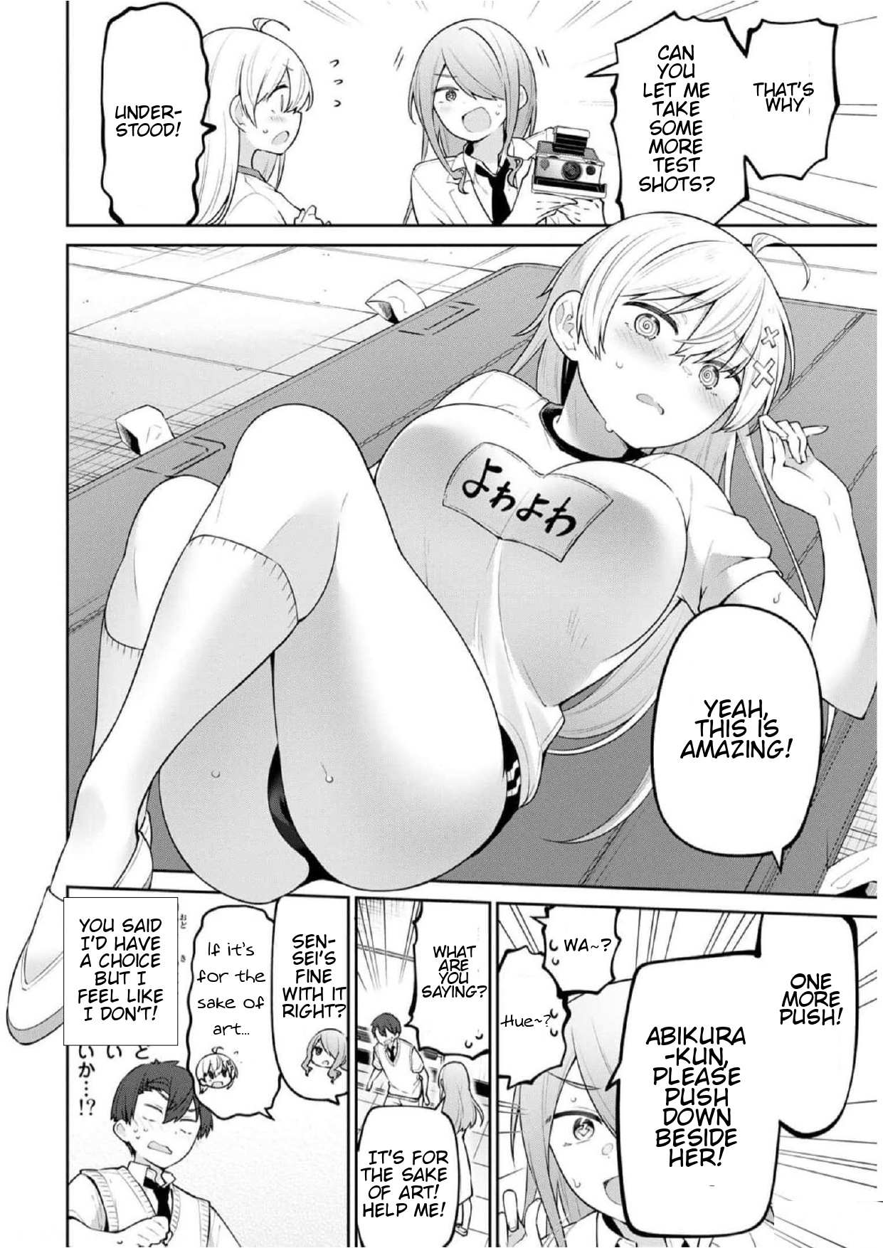 Read Weak-kneed Teacher Manga Online