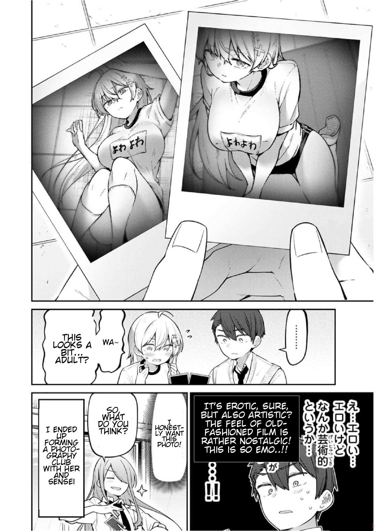 Read Weak-kneed Teacher Manga Online