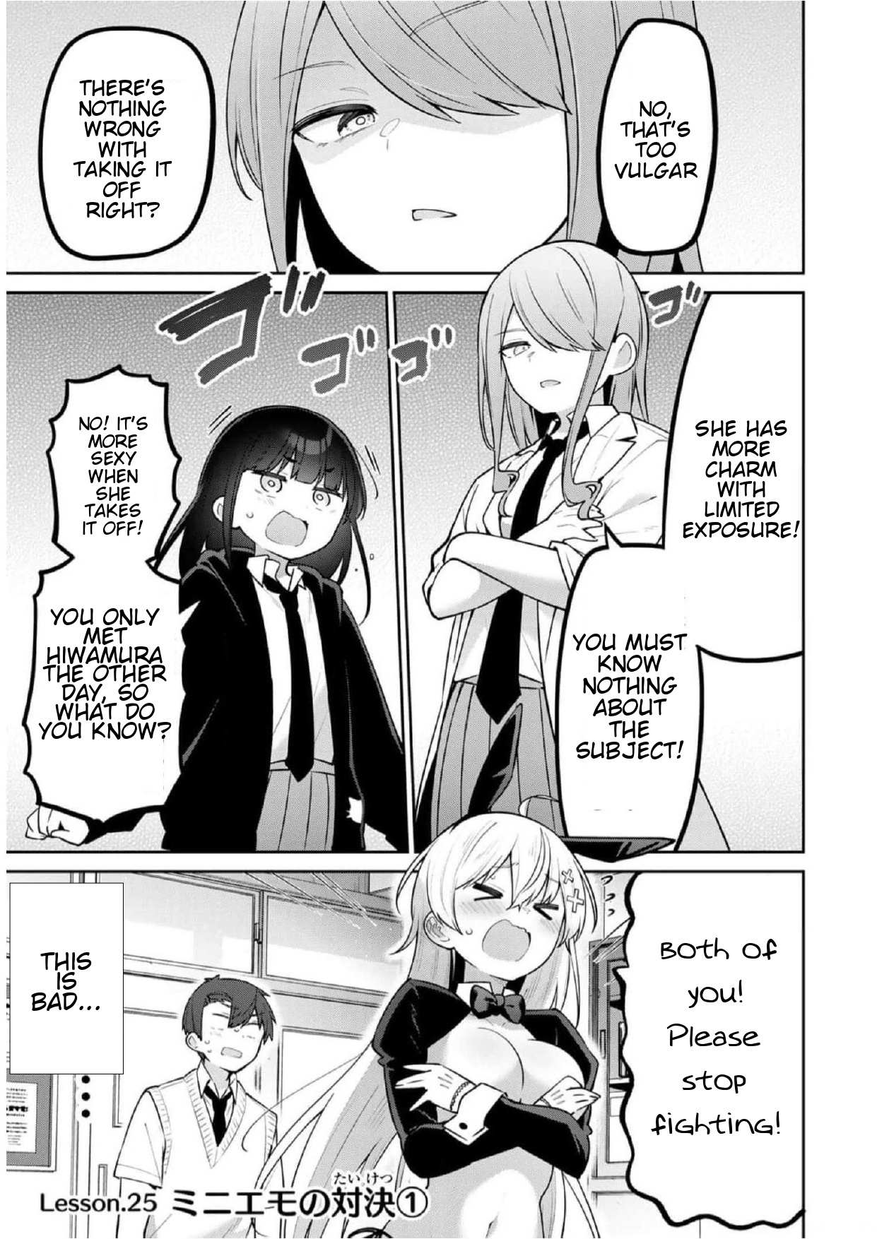 Read Weak-kneed Teacher Manga Online