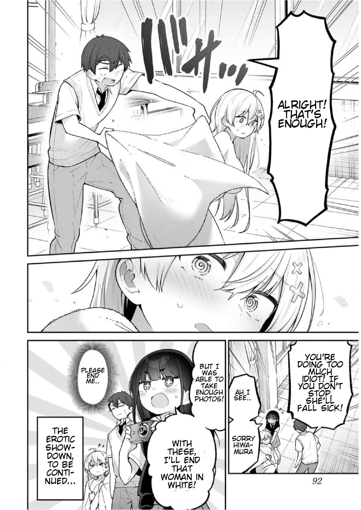 Read Weak-kneed Teacher Manga Online