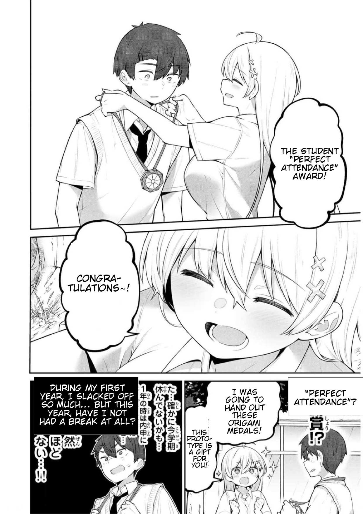 Read Weak-kneed Teacher Manga Online