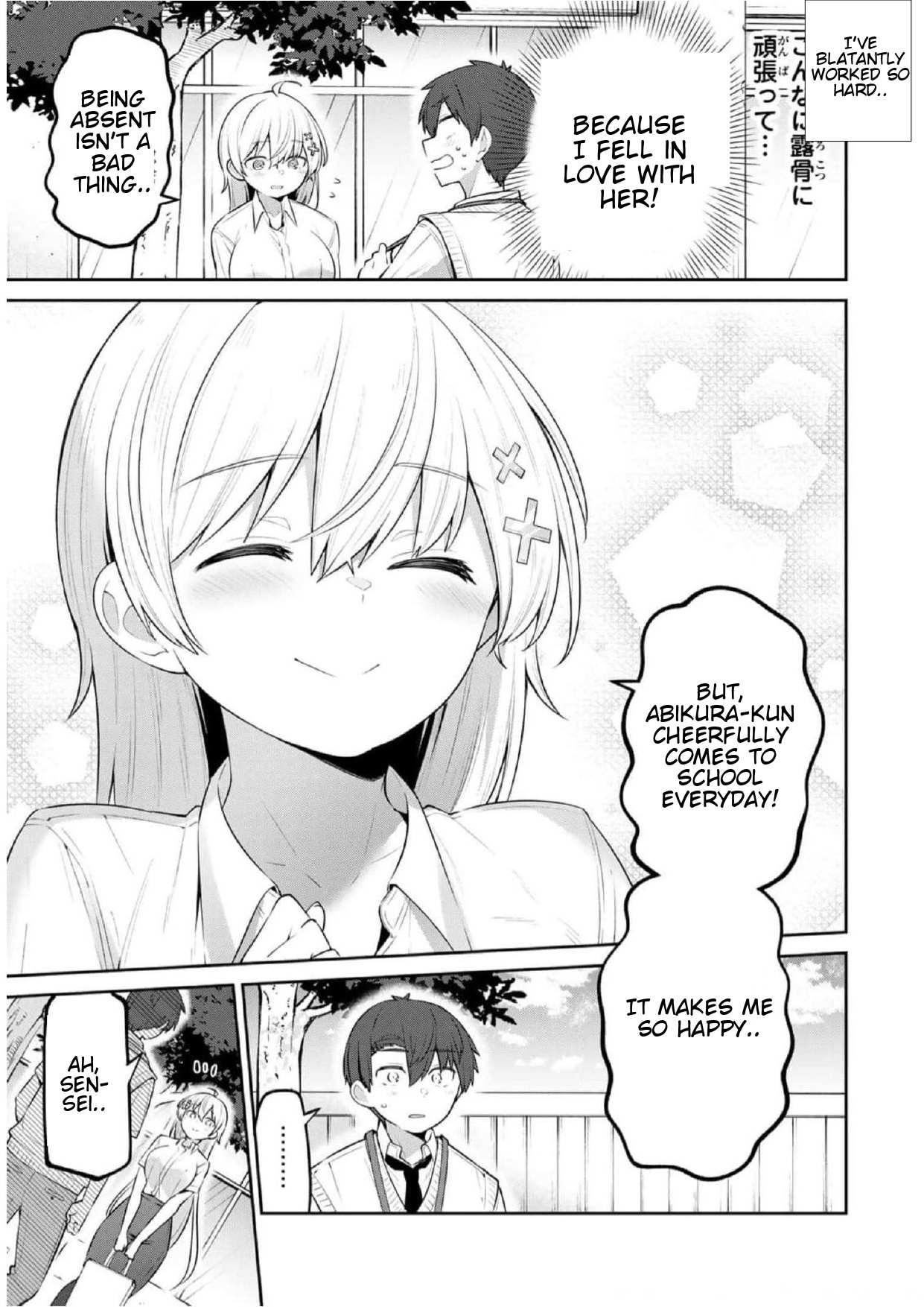 Read Weak-kneed Teacher Manga Online