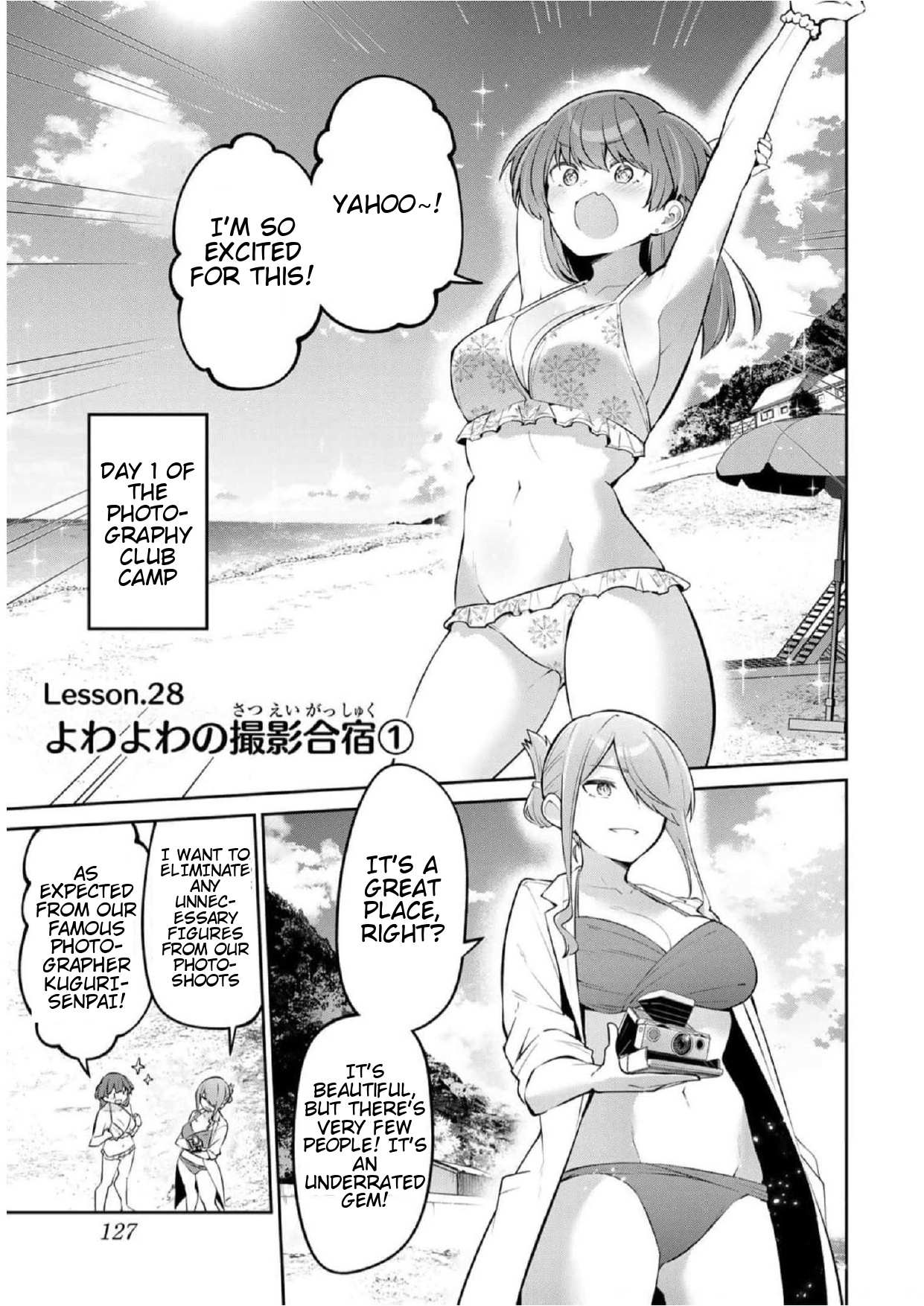 Read Weak-kneed Teacher Manga Online