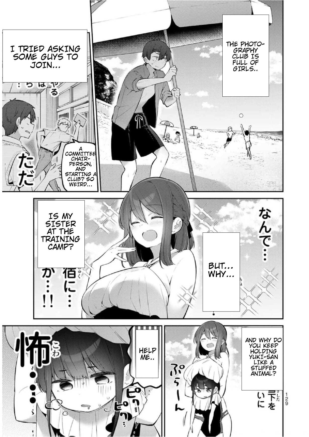 Read Weak-kneed Teacher Manga Online