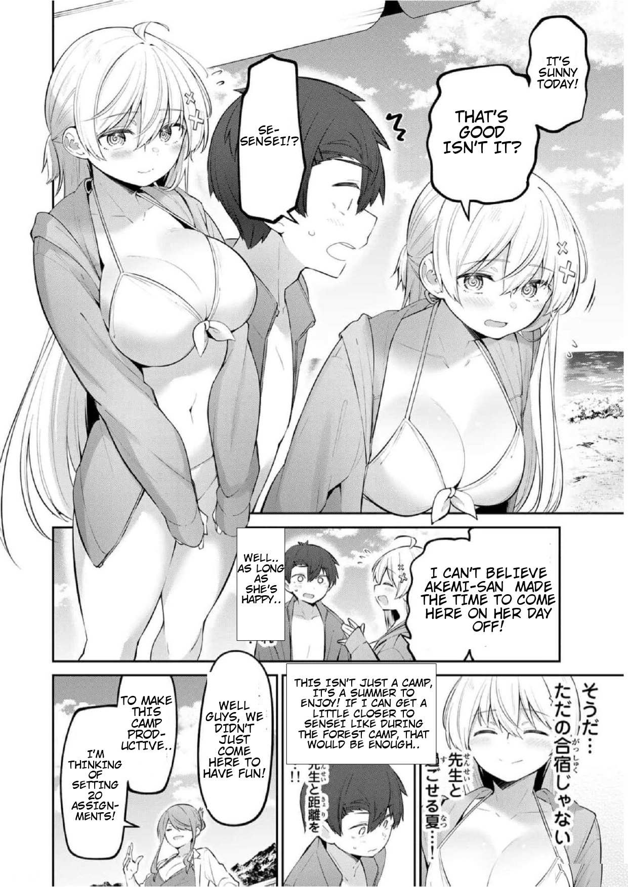 Read Weak-kneed Teacher Manga Online