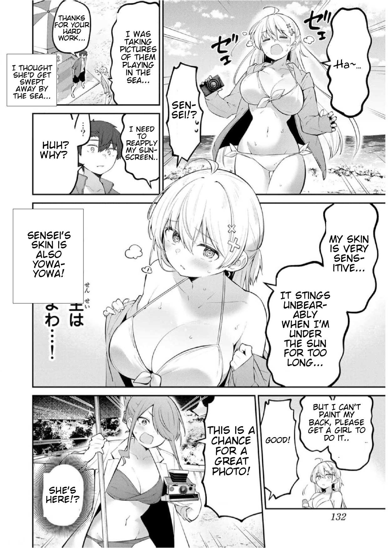 Read Weak-kneed Teacher Manga Online