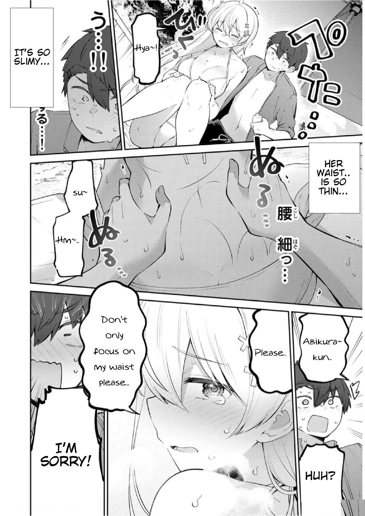 Read Weak-kneed Teacher Manga Online